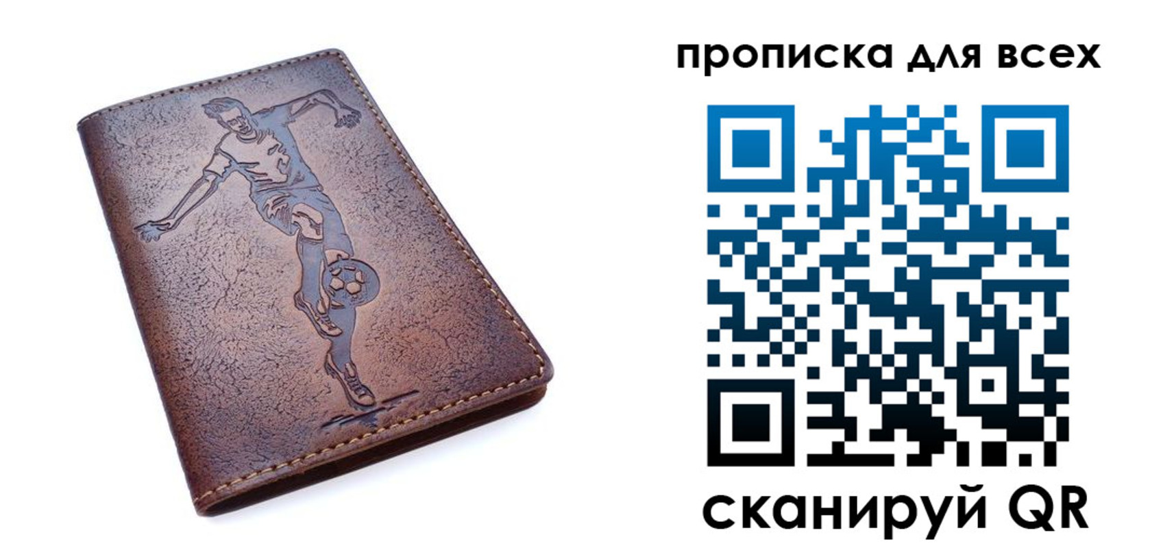 миграционный учет в Нязепетровске