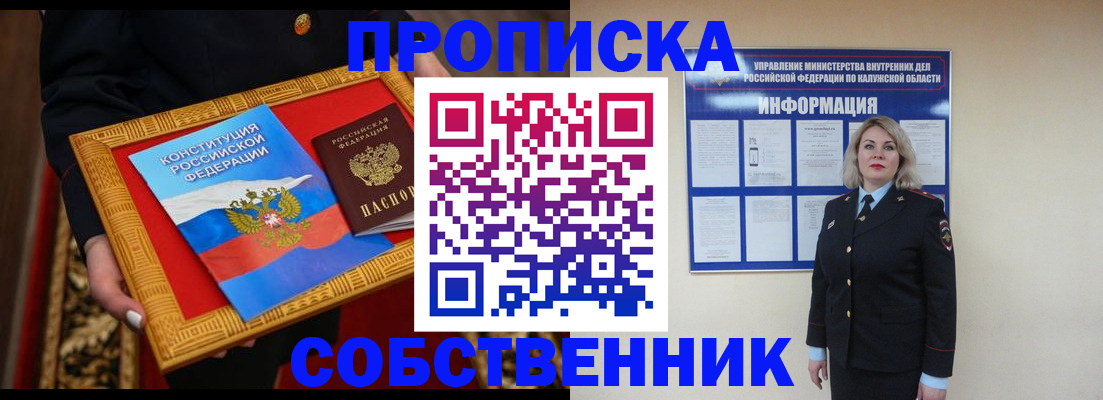 регистрация для дет. сада в Нязепетровске