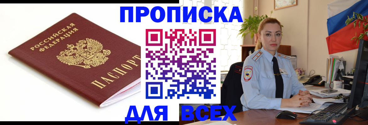 регистрация для дет. сада в Нязепетровске