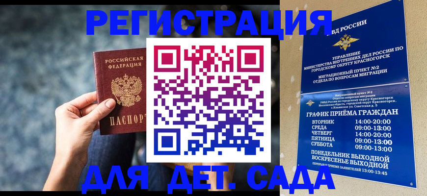временная регистрация адрес в Нязепетровске